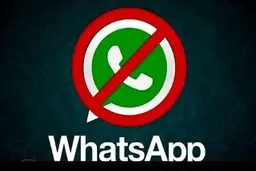 واتساپ رفع فیلتر شد / زمان رفع فیلتر اینستاگرام و تلگرام مشخص شد