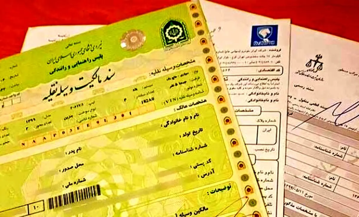 سرانجام قصه پرغصه «برگ سبز خودرو» به پایان رسید؟