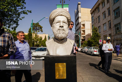 سردیس
