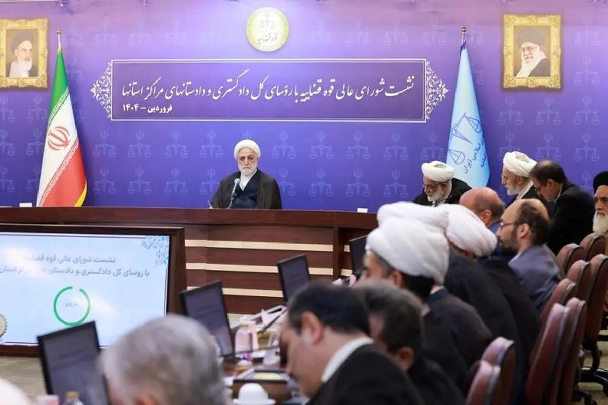 دستورات ۱۶ گانه رئیس قوه قضاییه خطاب به مقامات قضایی در سراسر کشور