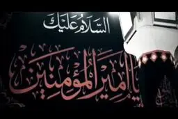 مُقتدای‌سلیمانی