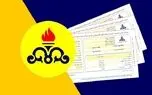 قبض یک میلیاردی گاز برای برخی از تهرانی ها