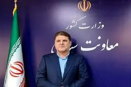 معاون وزیر کشور: موضوع وفاق تأثیر مستقیمی بر افزایش مشارکت مردم در انتخابات خواهد داشت