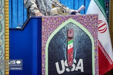نماز جمعه تهران