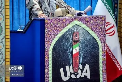 نماز جمعه تهران