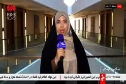 زمان آغاز گفت‌وگوی هیات دیپلماتیک و کارشناسی ایران در مسقط