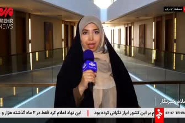 زمان آغاز گفت‌وگوی هیات دیپلماتیک و کارشناسی ایران در مسقط