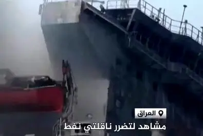 نفتکش‌