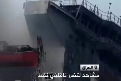 نفتکش‌