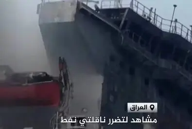 نفتکش‌