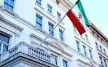 واکنش رسمی ایران به ادعای ارتباط تهران با پرونده پایگاه فرفورد