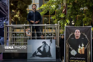 امید جهان