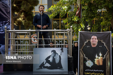 امید جهان