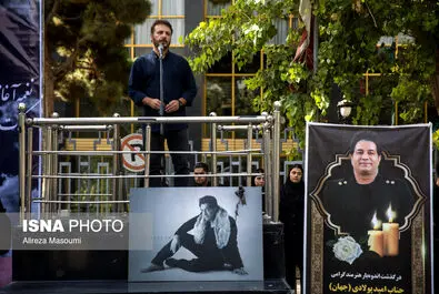 امید جهان