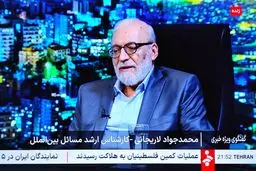 زندگی جواد لاریجانی در صدا و سیما!