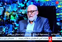 زندگی جواد لاریجانی در صدا و سیما!