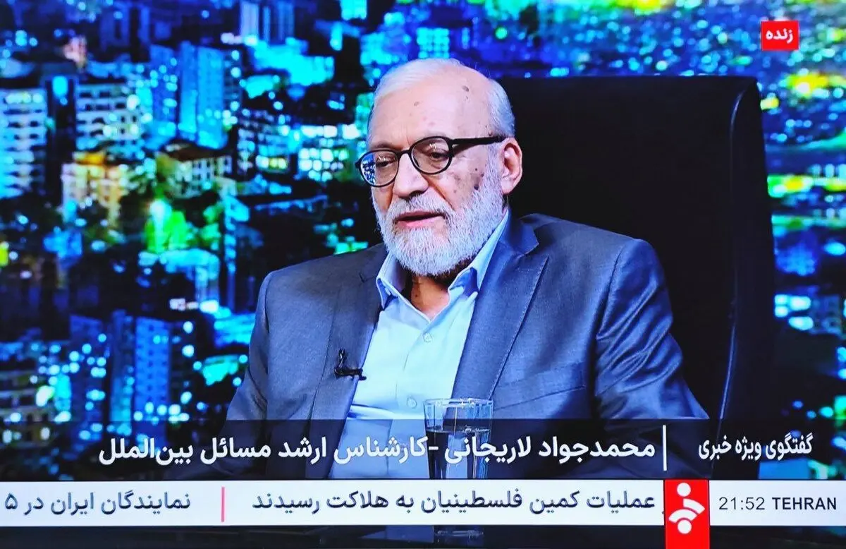 زندگی جواد لاریجانی در صدا و سیما!