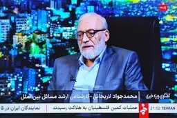 زندگی جواد لاریجانی در صدا و سیما!