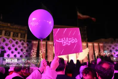 دختر