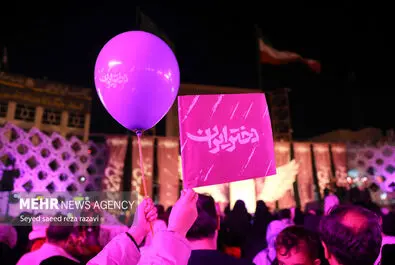 دختر