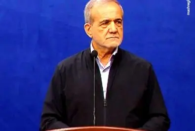 پزشکیان