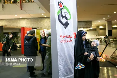 سینما حقیقت