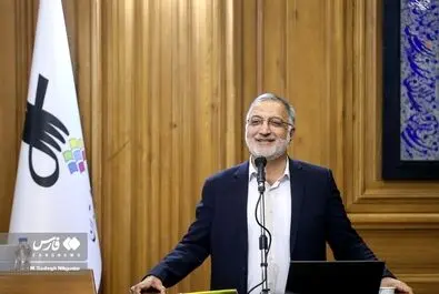 شورای شهر تهران
