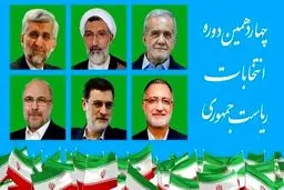 خراسان: صداوسیما باید در نحوه برگزاری مناظرات بعدی تجدیدنظر کند