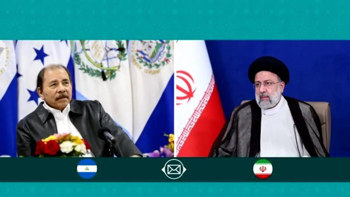 قدردانی رئیسی از ابراز همدردی رئیس جمهور نیکاراگوئه با ملت ایران