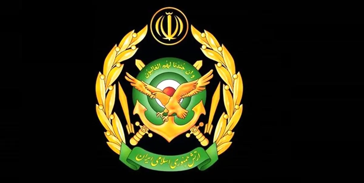 ارتش: اجازه تهدید هیچ متجاوزی به خاک پاک کشور را نمی‌دهیم