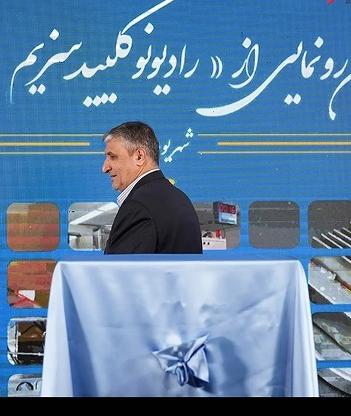 سزیم ۱۳۷ به تولید آزمایشگاهی رسید