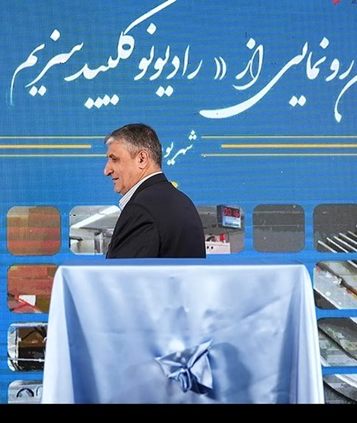سزیم ۱۳۷ به تولید آزمایشگاهی رسید