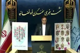 برگزاری اولین جلسه رسیدگی به پرونده قتل الهه حسین نژاد