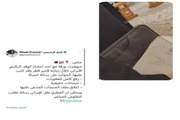 پاسخ ایران به درخواست چندباره امریکا برای مذاکره