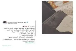 پاسخ ایران به درخواست چندباره امریکا برای مذاکره