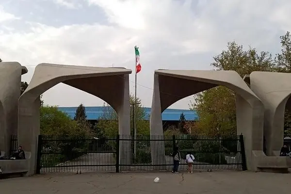 حکم دو دانشجوی هتاک به پرچم ایران صادر شد