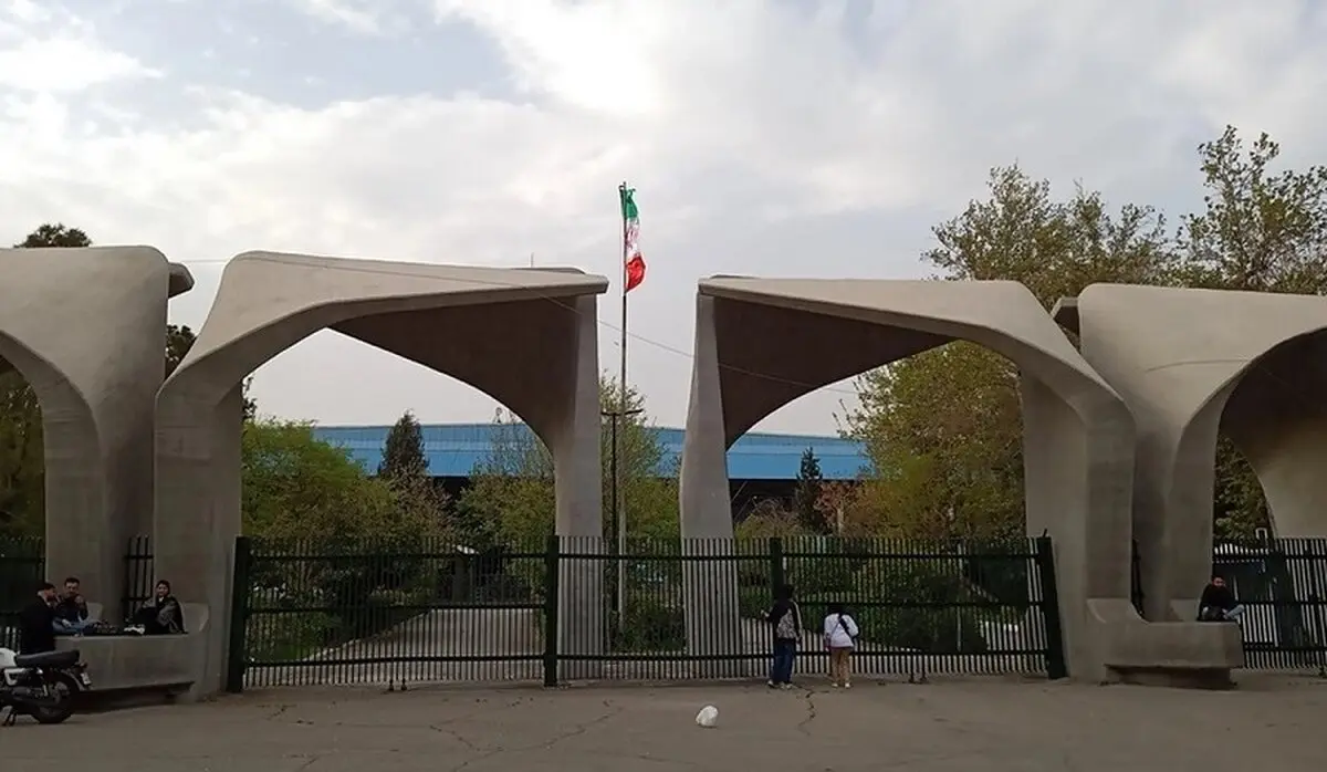 آرامش در دانشگاه تهران + فیلم