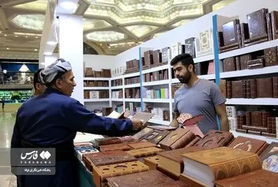  نمایشگاه بین‌المللی کتاب