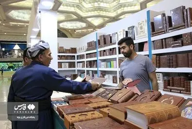  نمایشگاه بین‌المللی کتاب