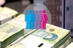 فردا؛ واریز یارانه معیشتی 300 هزارتومانی برای همه | یارانه این خانوارها 2 برابر شد