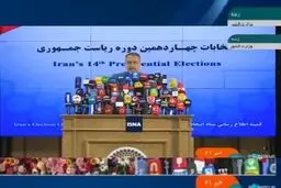 اولین خبر رسمی | پزشکیان پیشتاز است