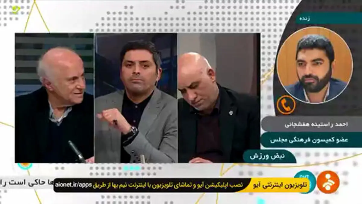 جدال شدید داریوش مصطفوی با نماینده مجلس 