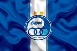 ستاره سابق  آبی ها دومین خرید بزرگ استقلال!