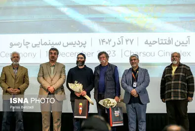 سینما حقیقت