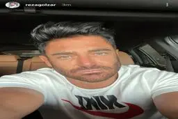 آهنگ جدید محمدرضا گلزار سوژه شد | آقای سوپراستار تو خوانندگی استعداد نداره