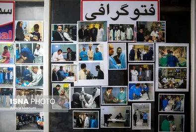 چهارشنبه‌سوری