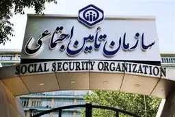 قانون جدید دولت درباره دریافت مستمری بازنشستگی پدر توسط فرزندان