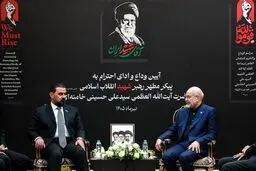 جزئیات گفت‌وگوی قالیباف و رئیس مجلس عراق