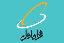 ۱۰ گیگ اینترنت رایگان همراه اول برای کاربران + لینک فعال‌سازی