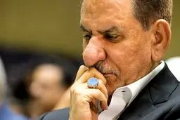 اسحاق جهانگیری سیاه پوش شد + جزئیات